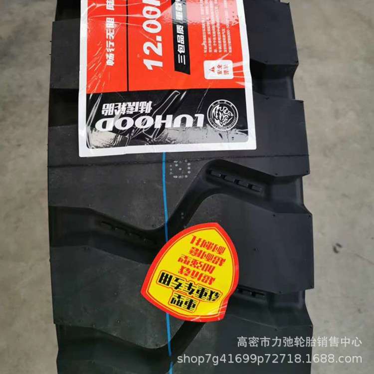 1200R20钢丝胎自卸车轮胎矿山花纹加深防扎抗压汽车轮胎1200r20
