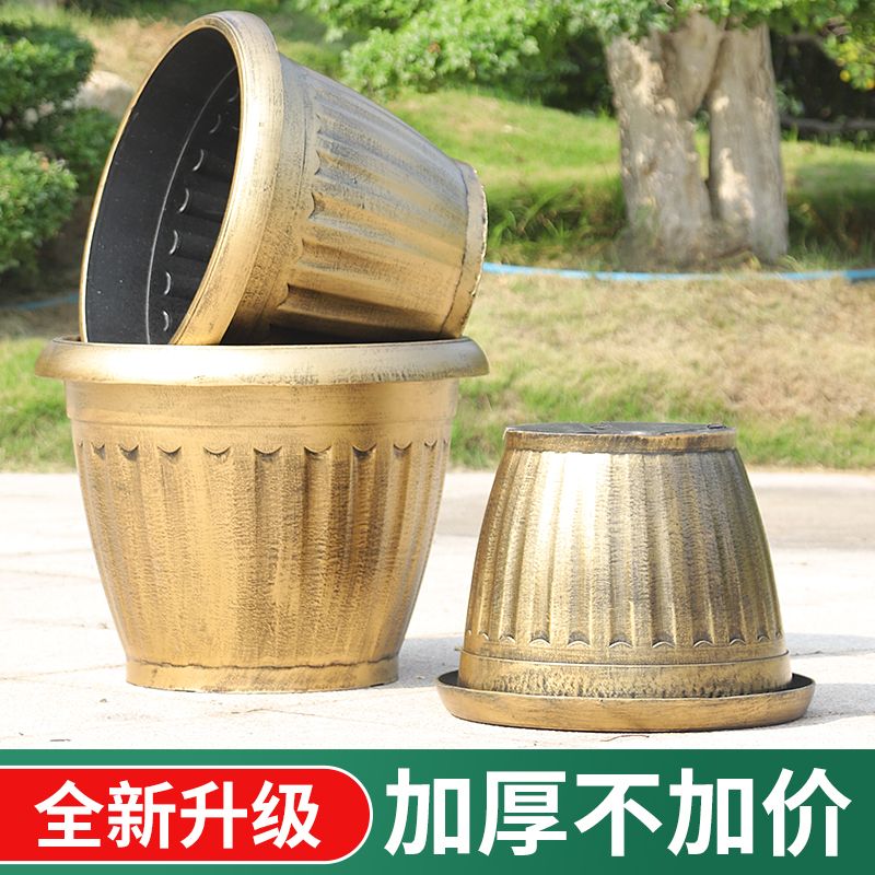 花盆大号塑料加厚耐用户外庭院种树种绿植盆栽大花盆养鱼荷花盆缸