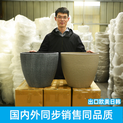 塑料大口径仿石花盆简约