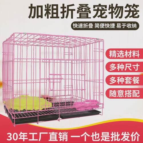 兔笼兔子笼小号大号特大号养殖专用室外室内家用带隔断宠物笼子