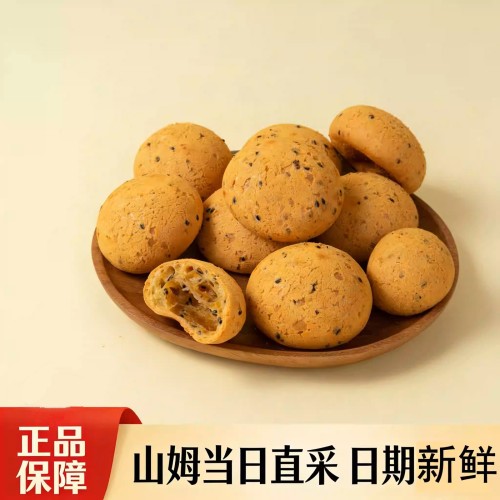 山姆代购原味麻薯面包24个网红休闲聚餐下午茶零食营养早餐食品