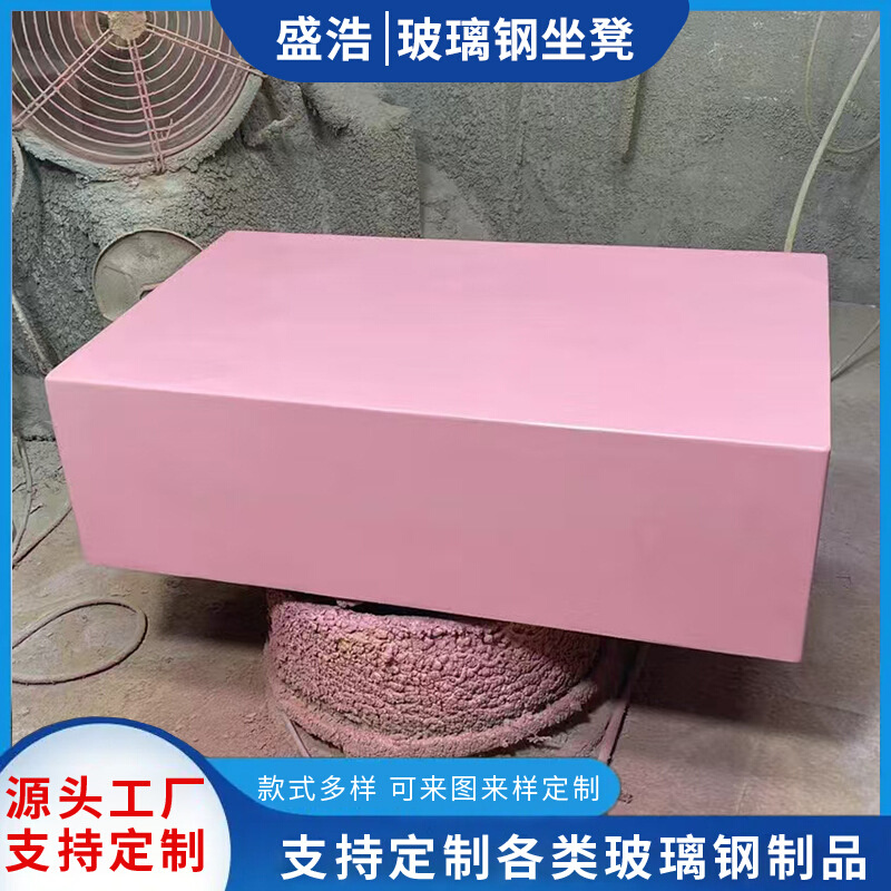 户外玻璃钢座椅 异形长条坐凳园林景观大型花坛树池座椅 组合坐凳