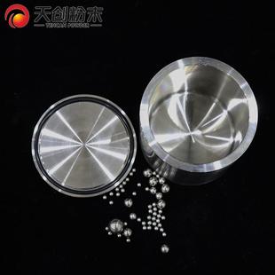 加厚不锈钢罐1000ML实验用球磨坛 优质不锈钢球磨罐立式