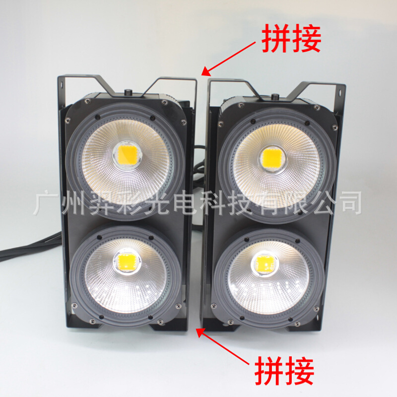 厂家直销LED观众灯2眼200W面光灯可拼接 DMX512舞台灯光面光灯