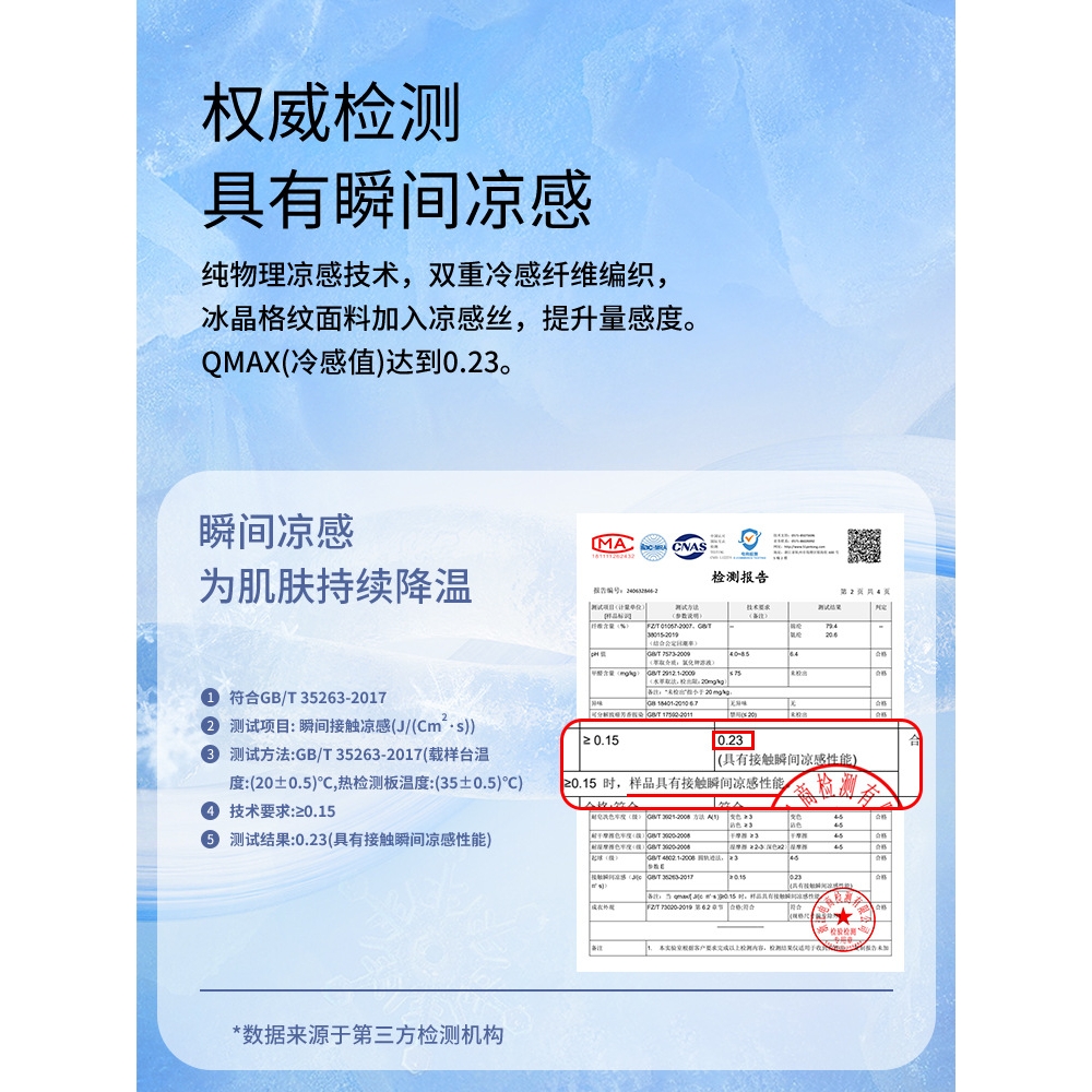 日本无印MUJIE冰丝短裤男裤夏季直筒宽松高弹力薄款速干外穿空调