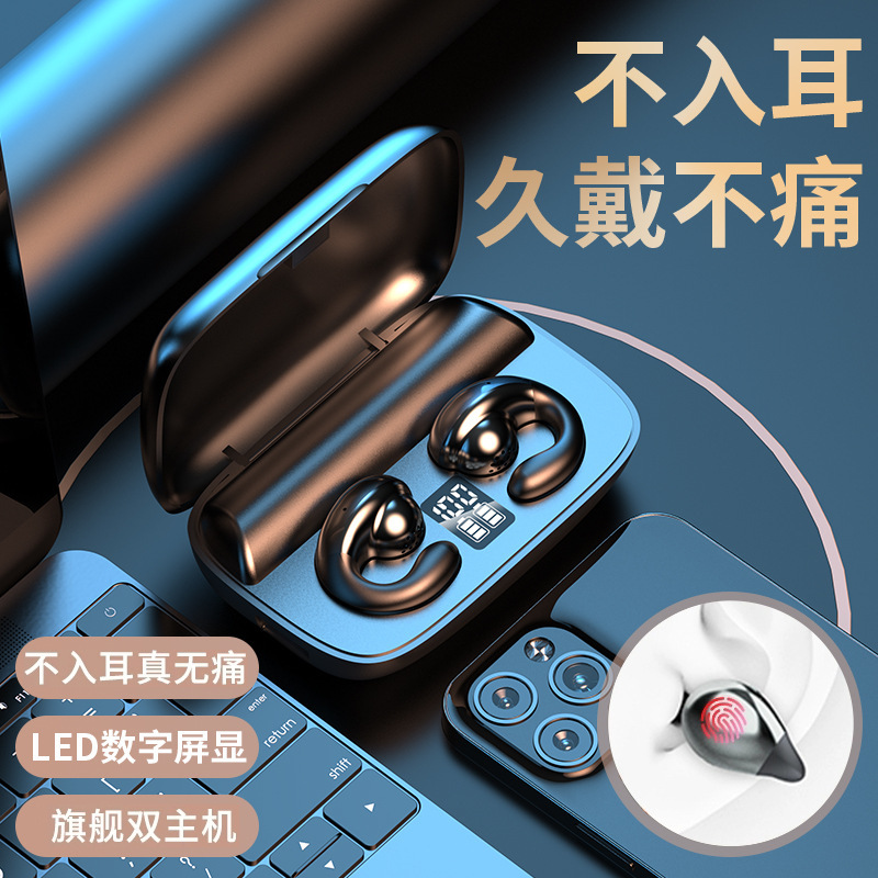 日本品质爆款S19无线耳夹式新款蓝牙耳机降噪私模电竞耳机无延迟