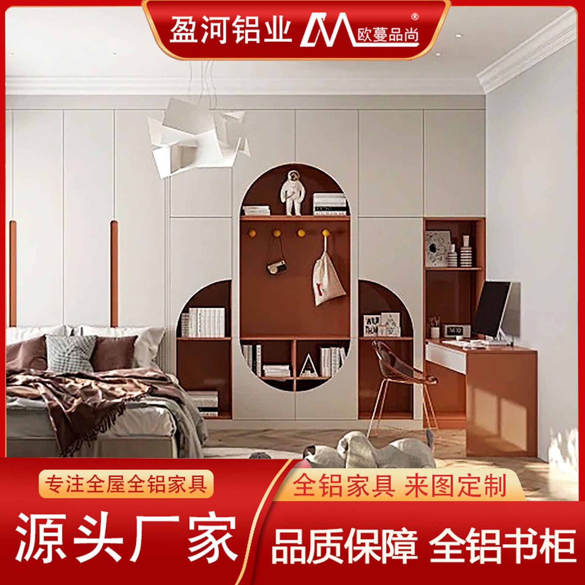 现代铝合金书柜整装源头工厂