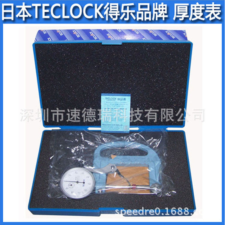 原装正品日本teclock得乐SM-130厚度表厚度仪厚薄规带表0-50mm