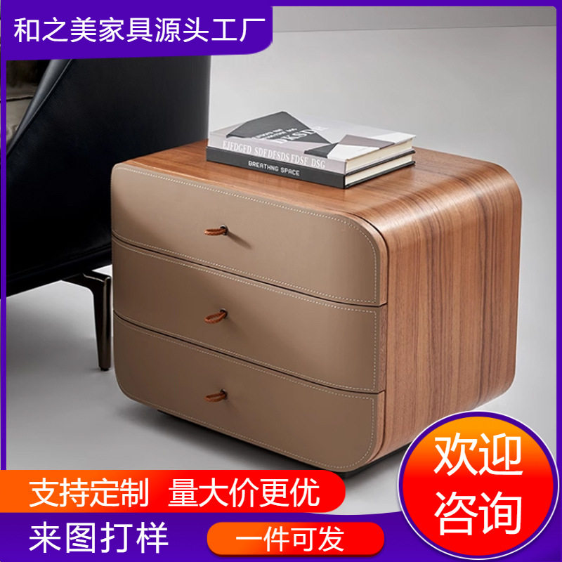 实木柜设计师款皮艺床头柜简约现代网红创意收纳柜意式极简床头柜