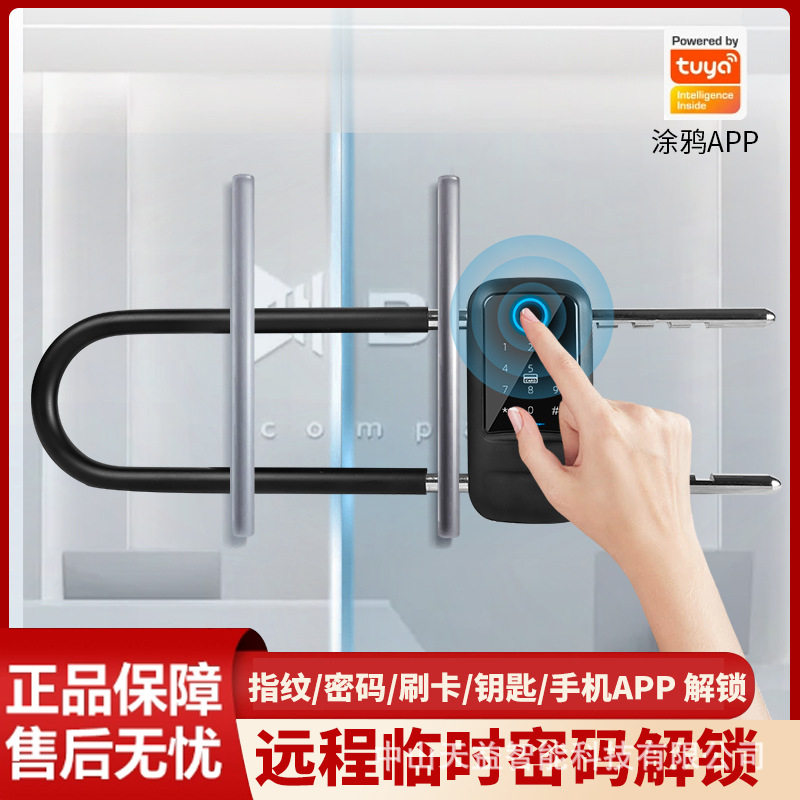 办公室玻璃门型锁商铺店面指纹锁密码锁防水推拉门型电子锁