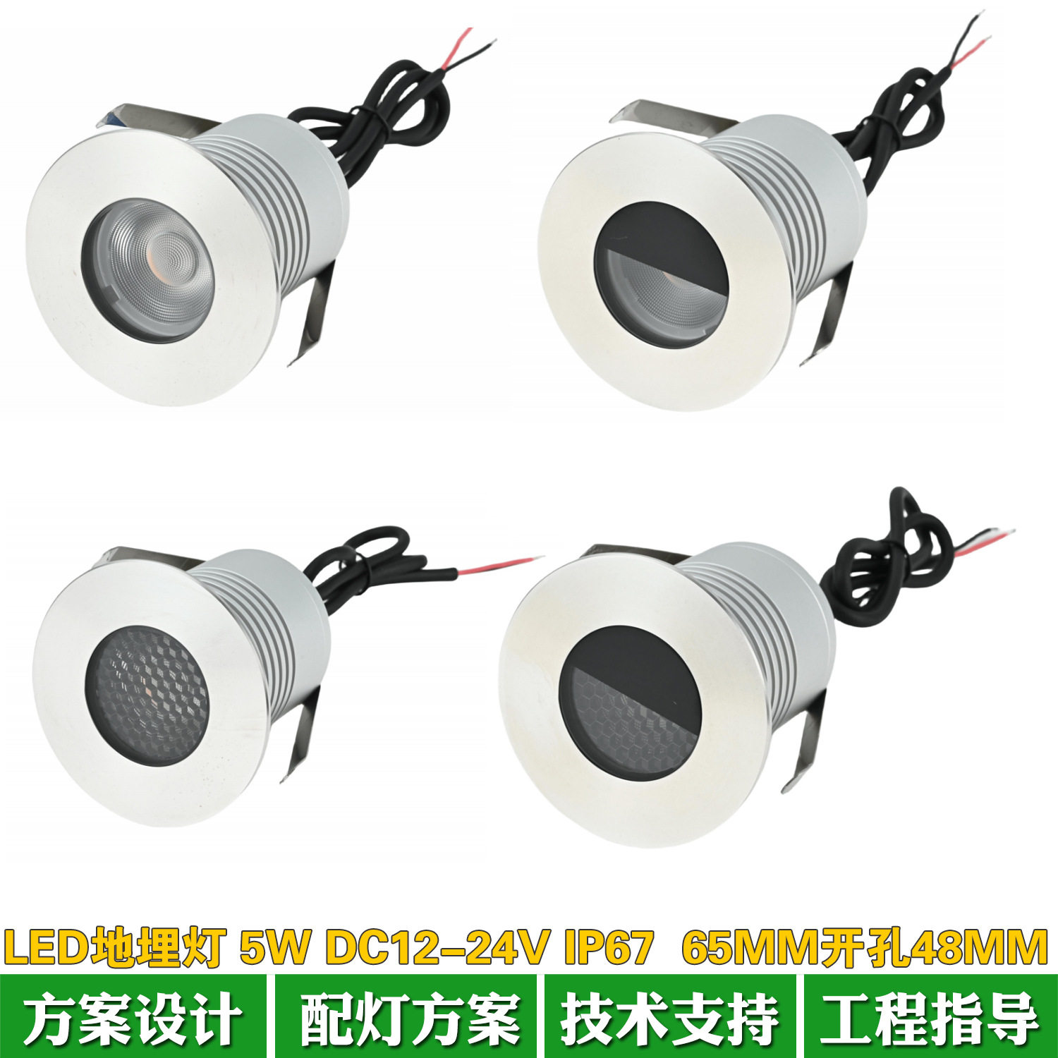 户外防水LED地埋灯65MM5W3000K2700K公园广场别墅花园酒店庭院灯