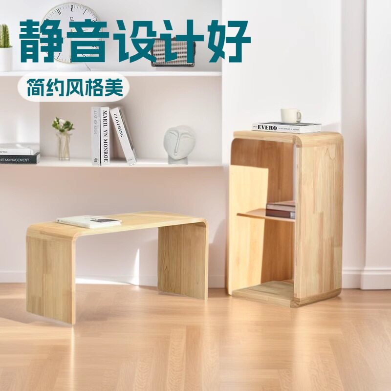 北欧风全实木边几茶几25厚度客厅卧室多场景u型条凳飘窗桌