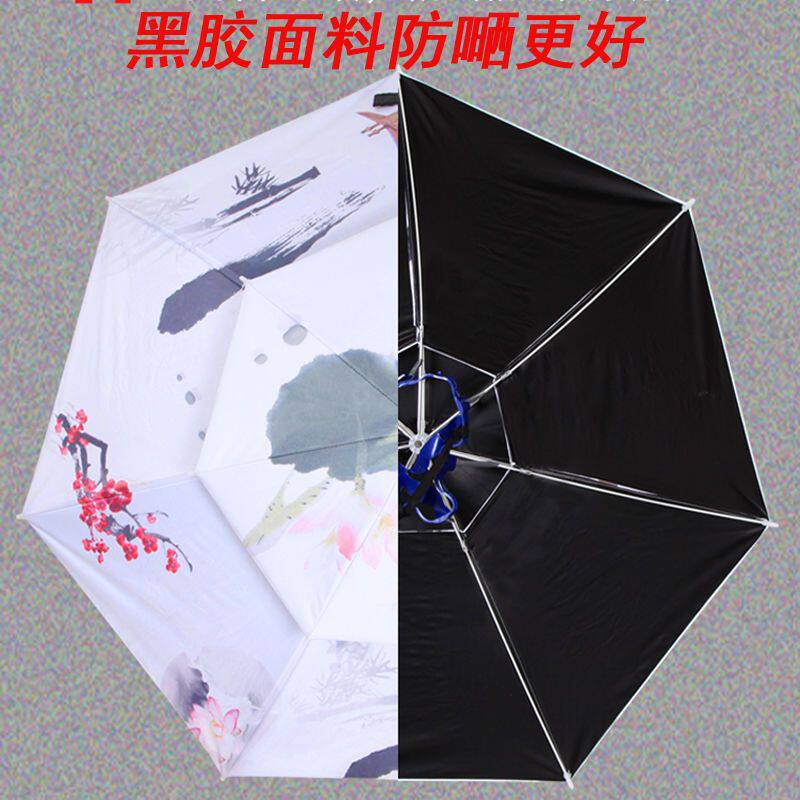 户外防嗮伞帽头戴伞大号黑胶双层钓鱼伞防嗮折叠斗笠伞采茶赵周