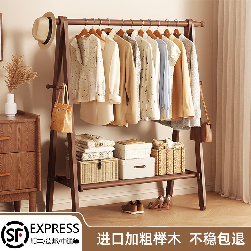 批发榉木挂衣架落地卧室衣帽架立式实木挂衣服结实耐用室内木质置