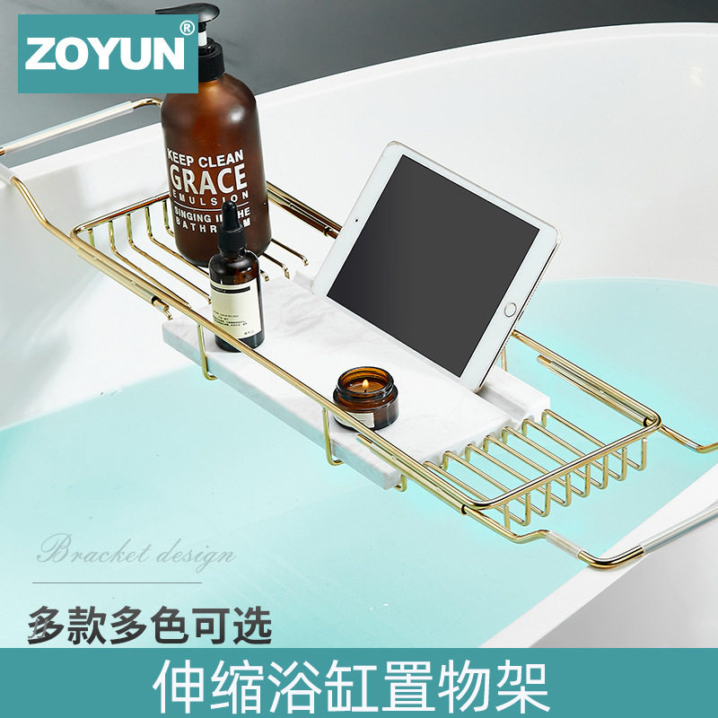 网红轻奢浴缸置物架伸缩可固定