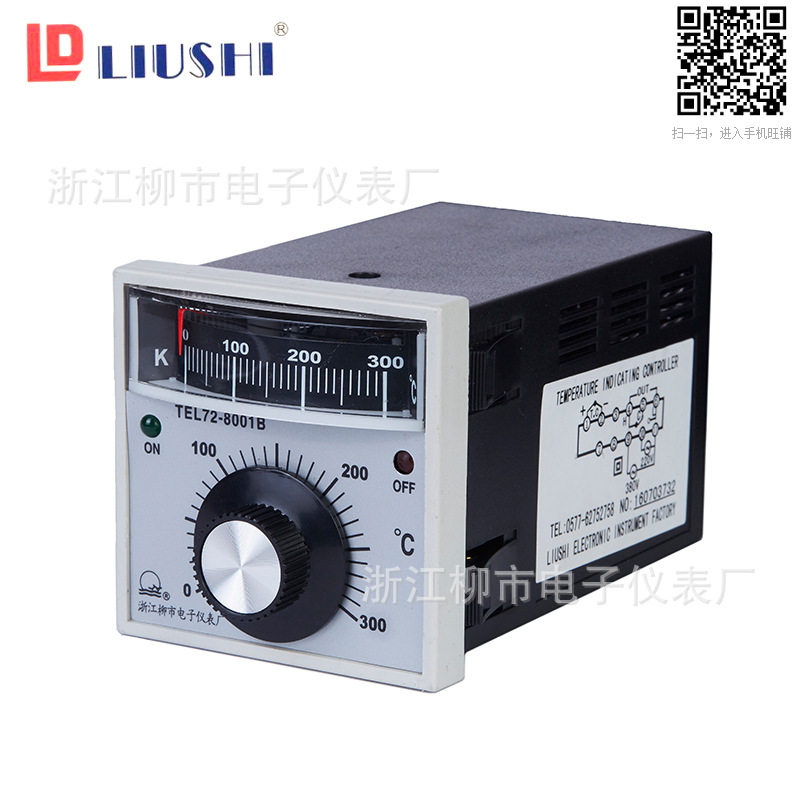 LUSI数显温控仪烤箱专用