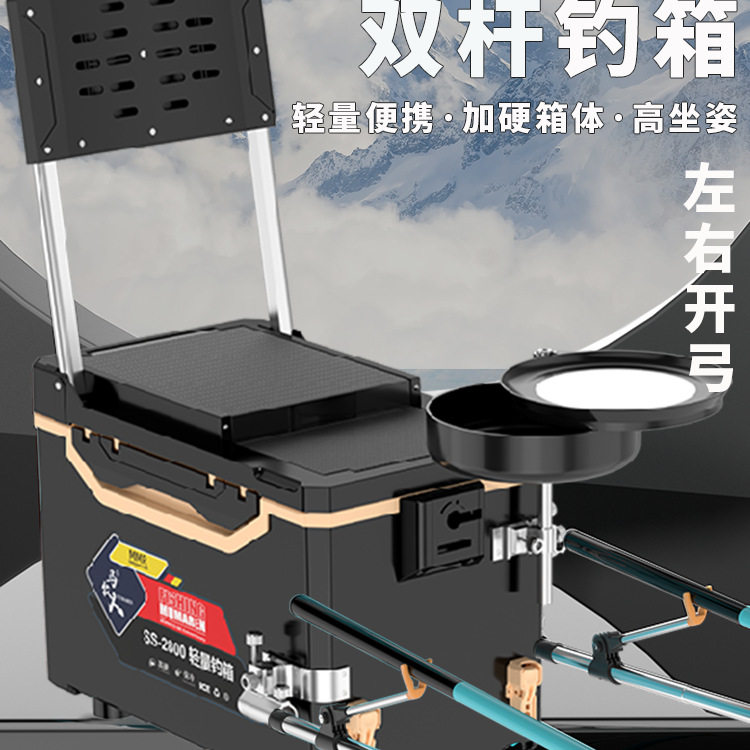 钓箱2025新款全套免安装多功能便携式钓鱼箱可坐台钓箱