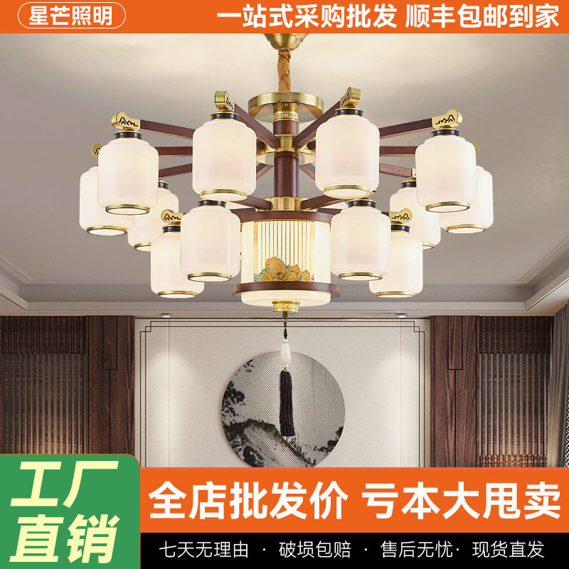 新中式吊灯客厅灯全铜实木2026新款中国风复式楼别墅大厅餐厅灯具