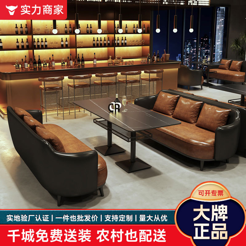 咖啡店清吧西餐厅桌子音乐餐吧商用酒吧卡座沙发小酒馆餐桌椅组合