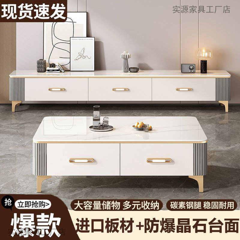 茶几家用客厅轻奢现代简约2025新款方形茶几电视机柜组合