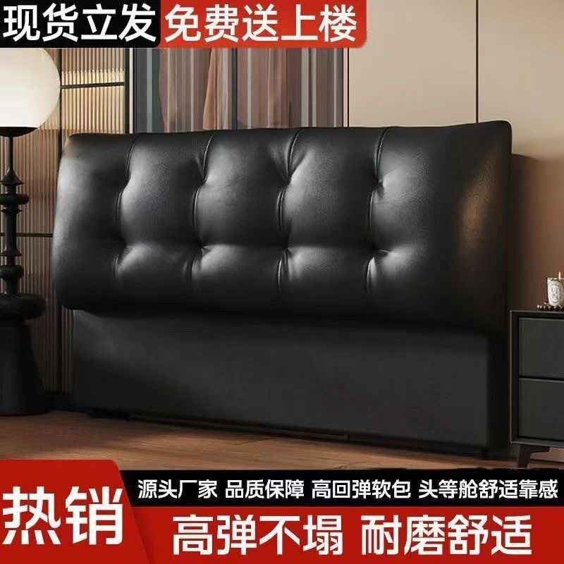 2025北欧轻奢猫爪皮靠背床头