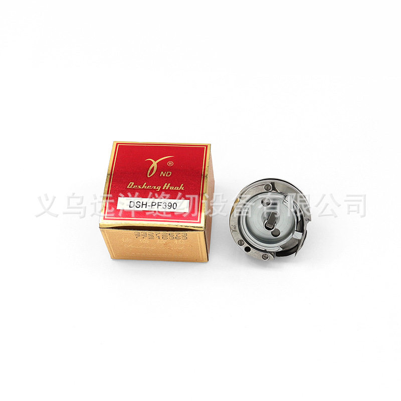 德盛梭床DSH-PF390旋梭金轮8365高柱车旋梭缝工业缝纫机配件