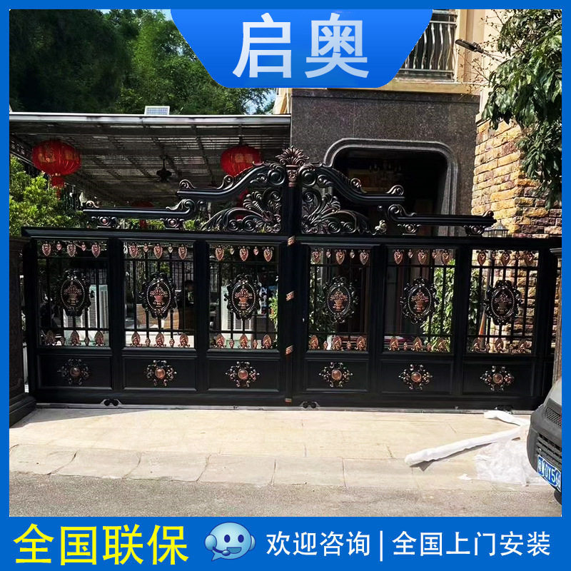 别墅庭院花园铝合金大门乡村庭院电动自动平开双开平移铝艺门