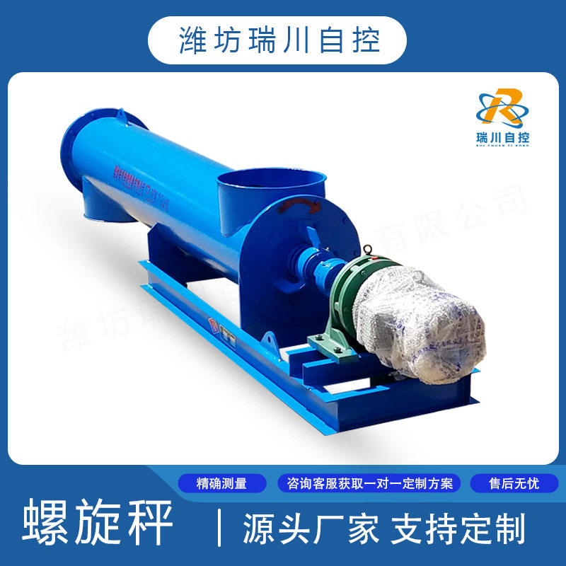 高温化工矿业螺旋输送机