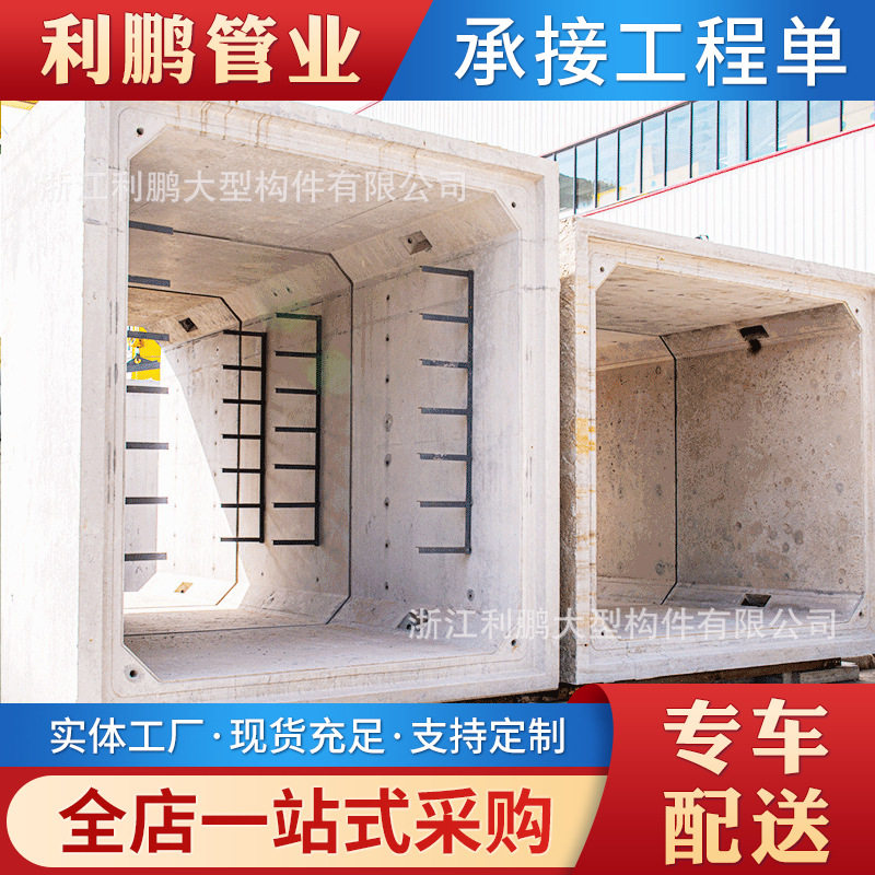 厂家直供钢筋混凝土预制箱涵
