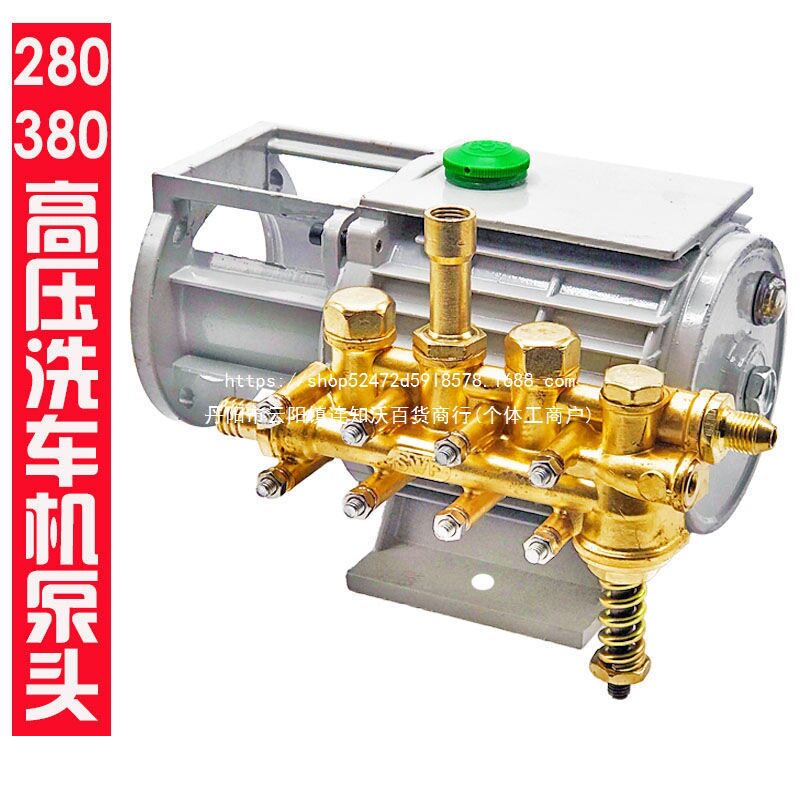 黑猫380/220V高压洗车泵头总成