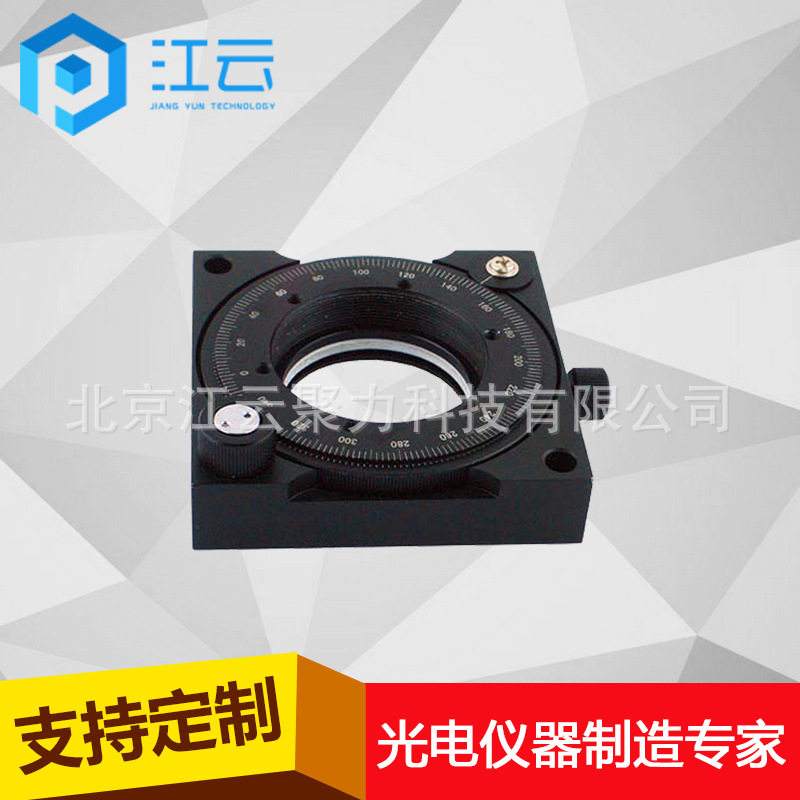 精密手动旋转台HT104RM铝合金分度盘精密型角度台