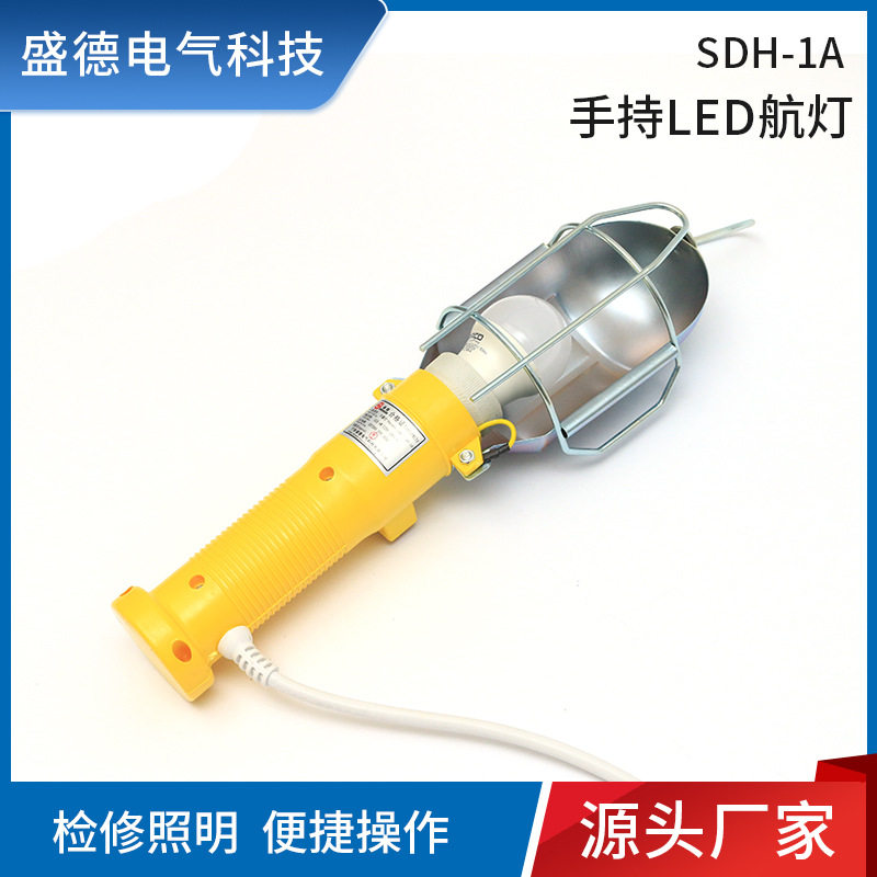 手持电梯检修航灯按钮控制电梯轿顶检修航灯led灯泡白炽灯泡可选