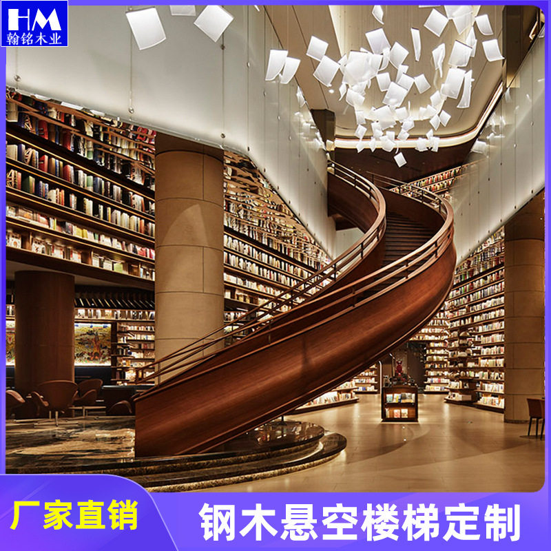 南京厂家钢制悬空楼梯设计定制