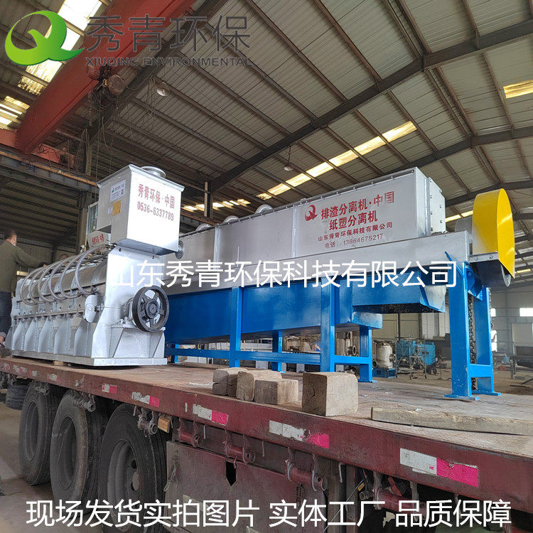高速清洗机 下脚料边料布料清洗机设备厂家 可来料试机 型号全