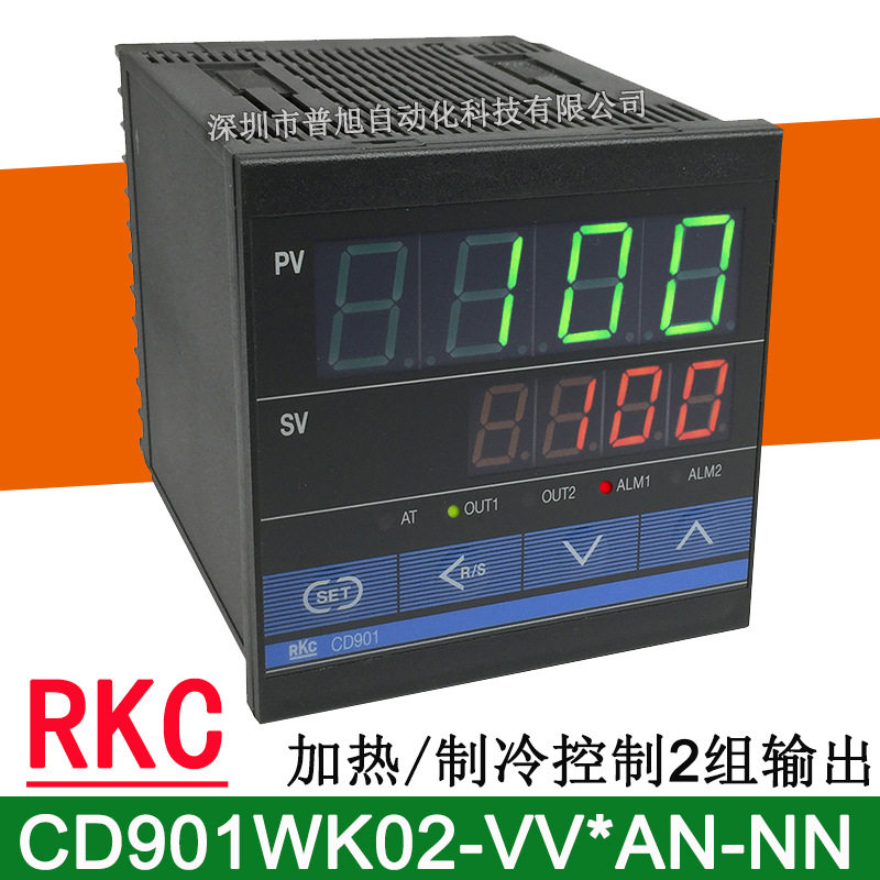 CD901/RKC智能PID温控器2组输出