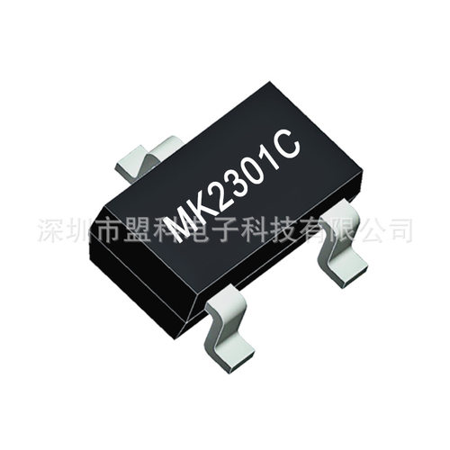 厂家 SI2301 丝印 A1/A1SHB SOT23-3L 贴片MOS管 场效应管2.5A20V