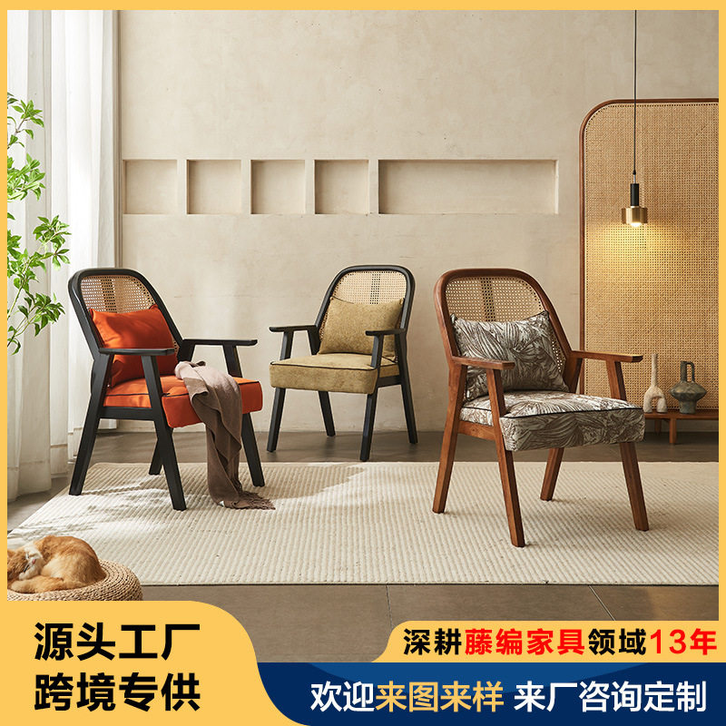 白蜡木藤编餐椅家用现代藤椅北欧靠背椅子复古设计师实木餐桌椅