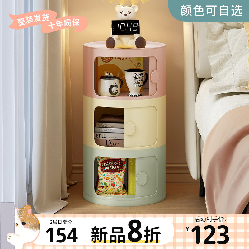 A6L奶油风儿童床头柜窄缝多层
