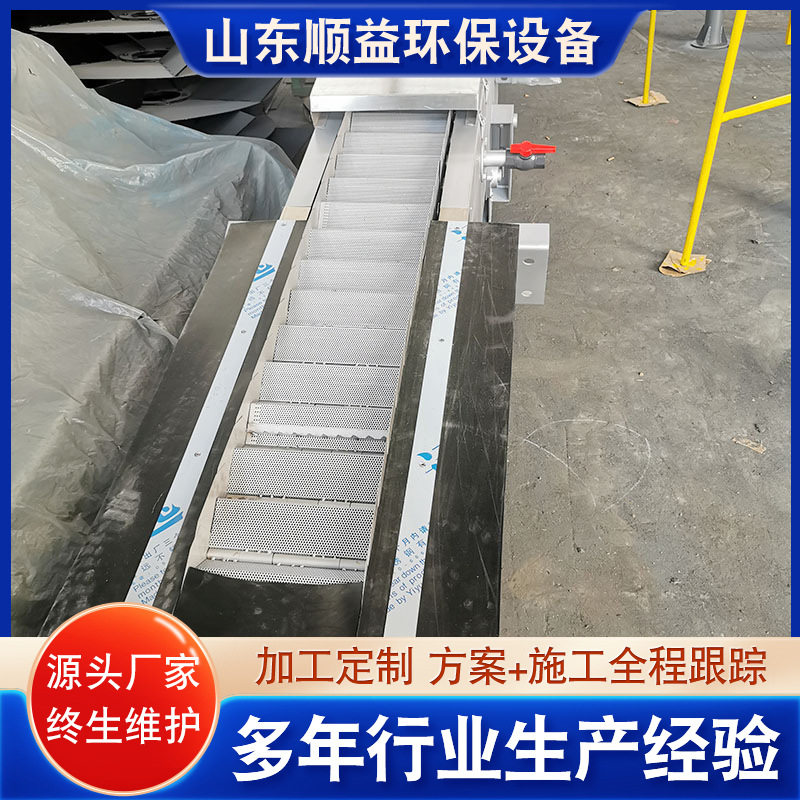 网板阶梯式细格栅清污机