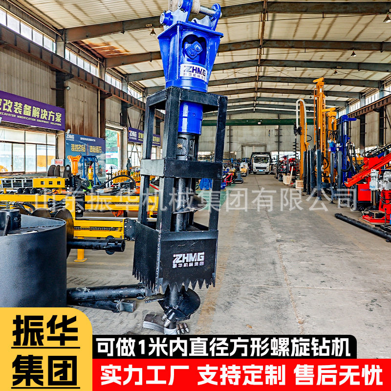 60x60路灯孔螺旋钻机 挖改螺旋钻孔机液压螺旋钻动力头方形成孔器