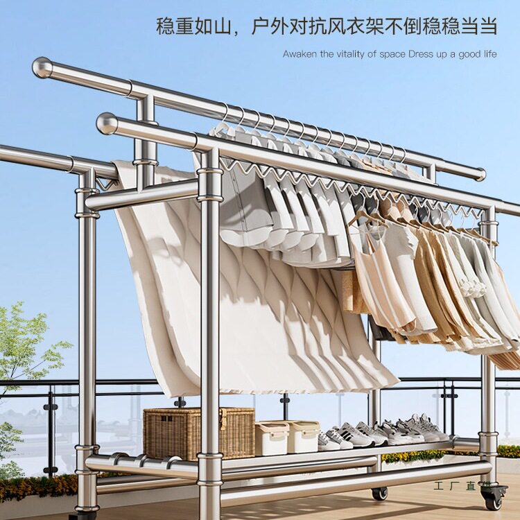 满焊纯304三杆不锈钢晾衣架折叠加粗厚落地式伸缩室内外阳台晒被