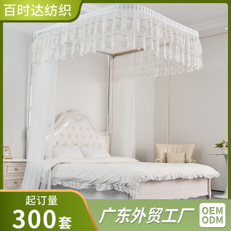 美式轻奢欧式双人床帘公主浪漫宫廷风轻纱蚊帐主卧有轨蚊帐