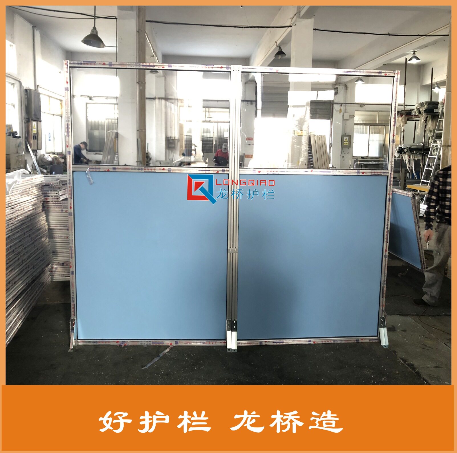 苏州设备护栏厂 设备护栏公司 订制铝合金围栏 亚克力板 有机玻璃