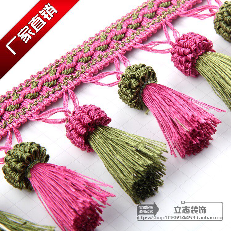 特价厂家直销窗帘辅料花边灯罩装饰沙发配件婚庆流苏双色草莓