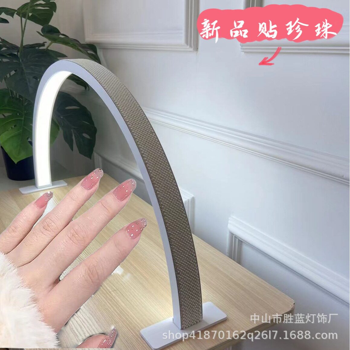 美甲桌面弧形半月灯可调光LED