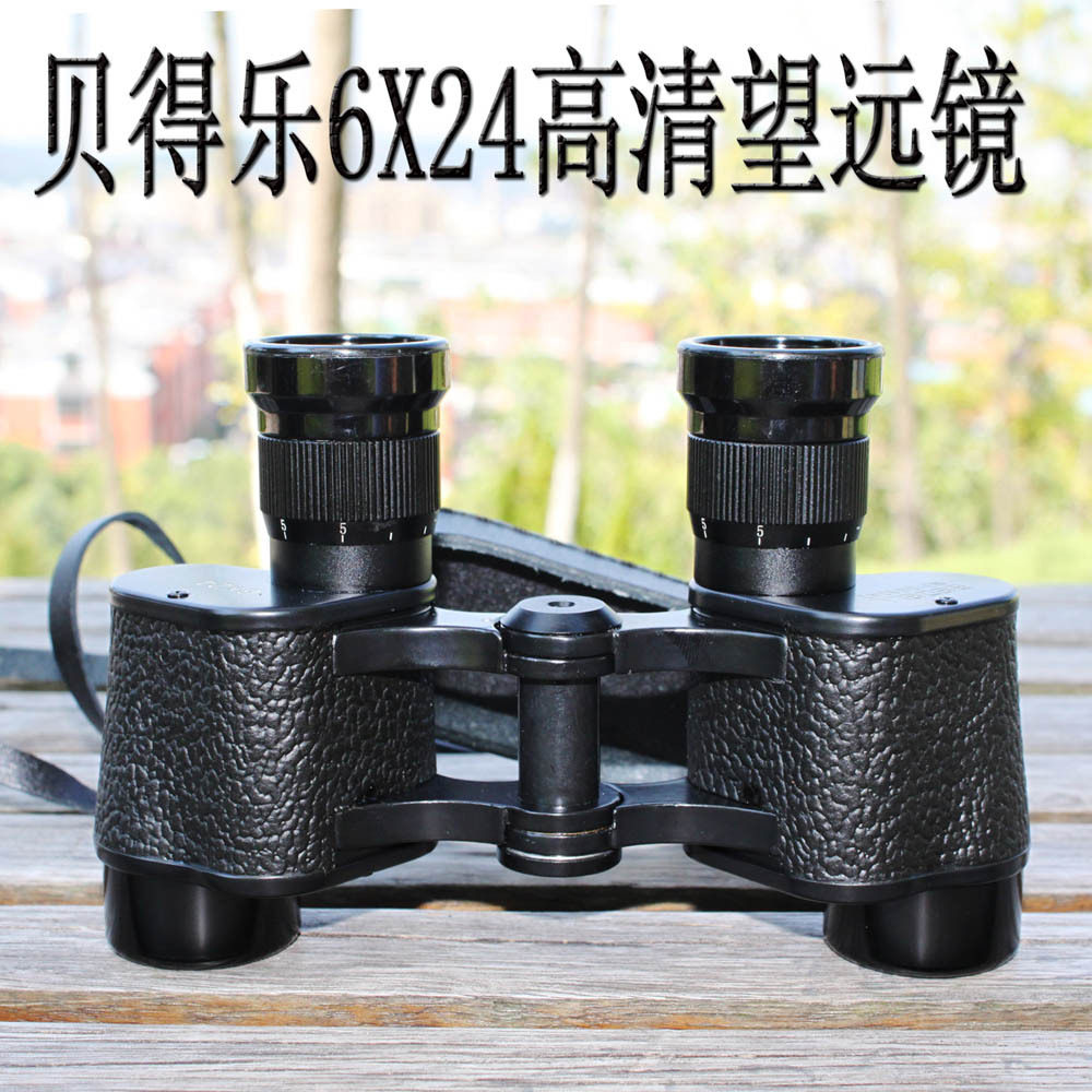 直销贝得乐望眼镜德国6X24望远镜分划测距微光夜视高清望远镜