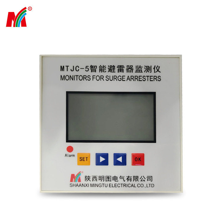 明图电气 源头厂家 MT-LNYB507避雷器在线检测仪