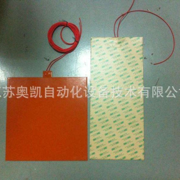 硅橡胶可调温控温加热板