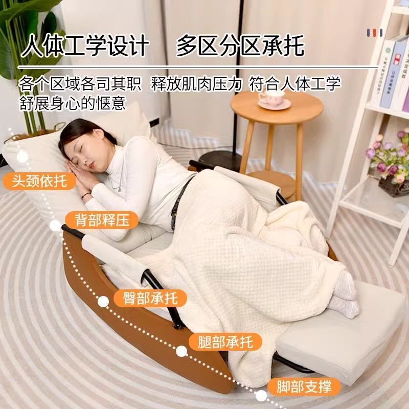 家用休闲摇摇客厅大人摇椅躺椅阳台舒适椅子懒人椅单人沙发可久坐