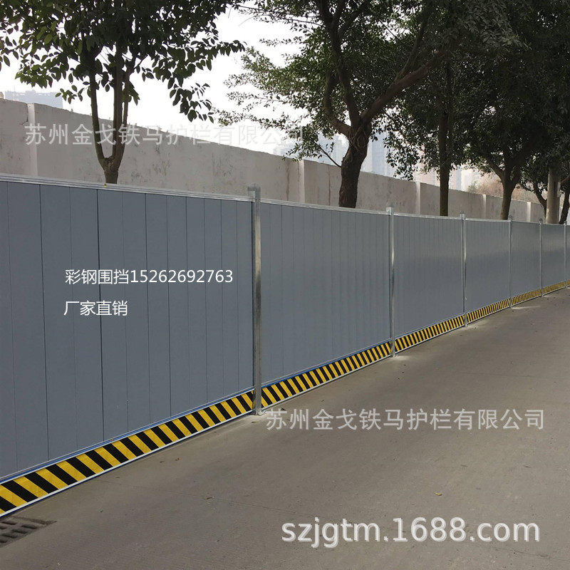 苏州昆山彩钢施工围挡临时建筑护栏市政铁皮围栏基坑围闭厂家直销